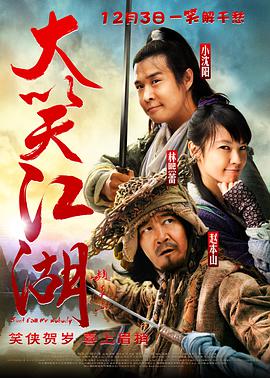 《绝对魔兽战线》主视觉海报
